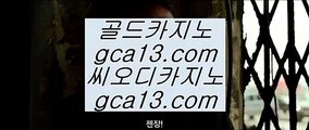 ✅베가스카지노✅ れ ✅갤럭시호텔      https://www.hasjinju.com   갤럭시호텔카지노 | 갤럭시카지노 | 겔럭시카지노✅ れ ✅베가스카지노✅