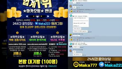 가족방은 "업계 1위"❄ ★마카오팀★ ㊙【♡톡:maka222】