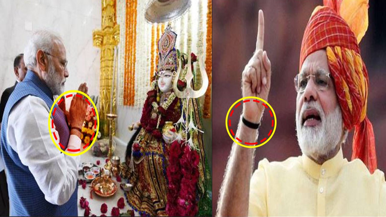 PM Modi के हाथ में बंधा दिखता है काला धागा, खास है इससे जुड़ी मान्यता | वनइंडिया हिंदी