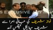 Nawaz Sharif reached Sharif Medical Complex from Jati Umrah
