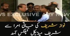 Nawaz Sharif reached Sharif Medical Complex from Jati Umrah