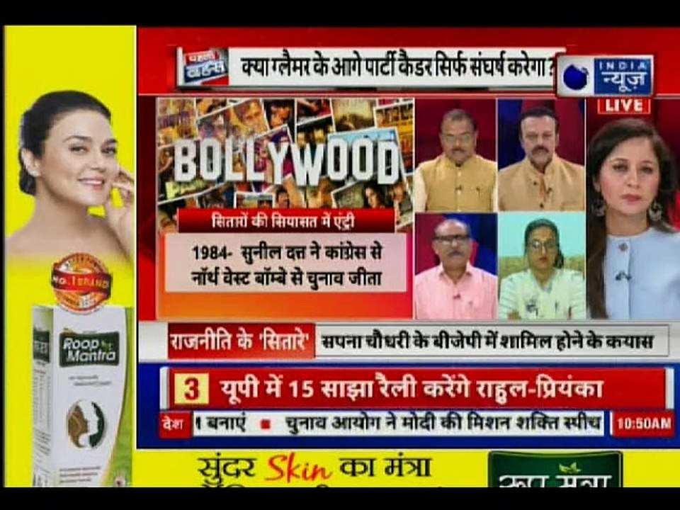 Lok Sabha Election 2019 Urmila Matondkar Joins Congress;सितारों के सहारे चमकेगा चुनावों में सितारा!