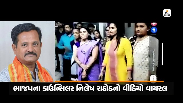 વડોદરામાં BJP કાઉન્સિલરે યુવાનને ધમકી આપ્યાનો આક્ષેપ, 'તારી માતા-બહેનો સેફ નથી, હું લુખ્ખો જ છું'