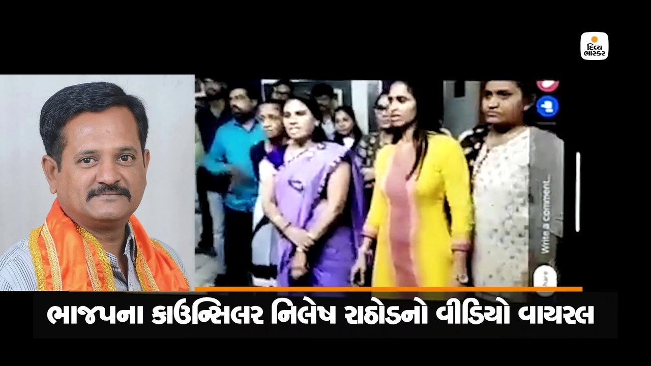 વડોદરામાં BJP કાઉન્સિલરે યુવાનને ધમકી આપ્યાનો આ...