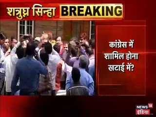 राहुल गांधी से मिलने पहुंचे शत्रुघ्न सिन्हा, बोले- लोकेशन वही होगा सिचुएशन चाहे जो भी हो