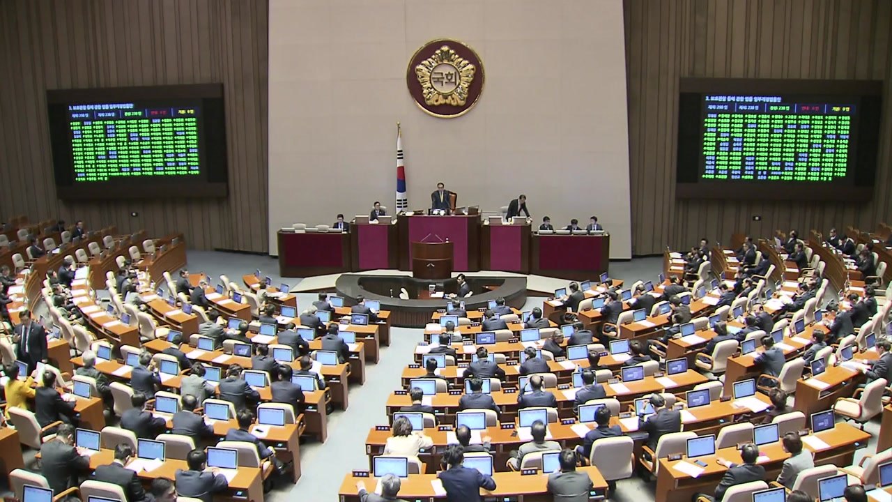 국회 본회의 '조두순법' 등 비쟁점 법안 16건 처리 / YTN