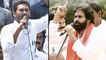 AP Assembly Election 2019 : జ‌గ‌న్ పై శివాలెత్తిన పవన్ కళ్యాణ్ | Oneindia Telugu