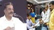 தேர்தல் அதிகாரியிடமே 300 ரூபாய் கடன் கேட்ட கமல் கட்சியின் வேட்பாளர்- வீடியோ