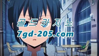 #12bet사이트 asiabrokerage                언제 어디서나 스마트한 즐거움 마이다스 카지노가 만들어갑니다.  [ 7gd-205.com