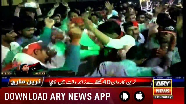Bulletins ARYNews 1200 28th March 2019
