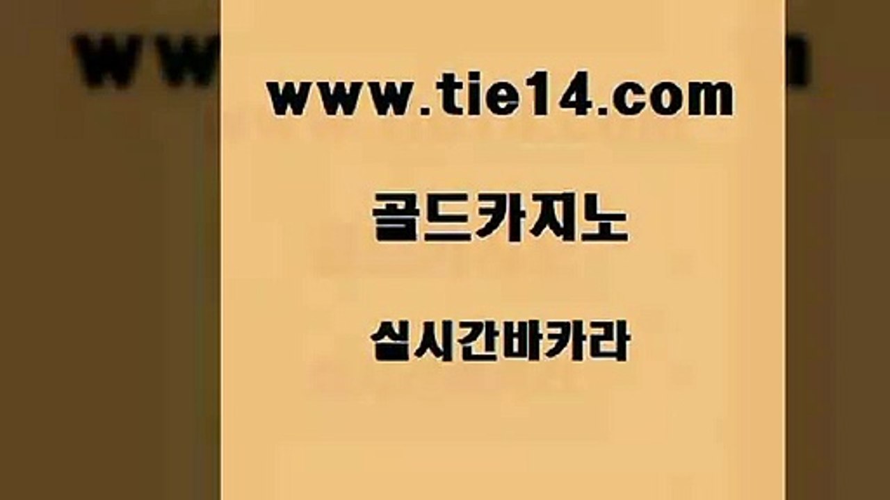 보드게임 강남보드게임 바카라노하우 골드카지노보드게임 개츠비카지노 마닐라여행 골드카지노보드게임 마틴 더킹카지노 골드카지노보드게임 바카라보는곳 바카라노하우 골드카지노 골드카지노 오락실 온카슬롯 솔레어카지노 골드카지노 보드게임