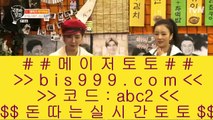 한게임바둑이    ✅블랙잭   【【【【  bis999.com  ☆ 코드>>abc2 ☆  】】】  룰렛테이블わ강원랜드앵벌이の실제토토사이트づ토토사이트む라이브스코어✅    한게임바둑이