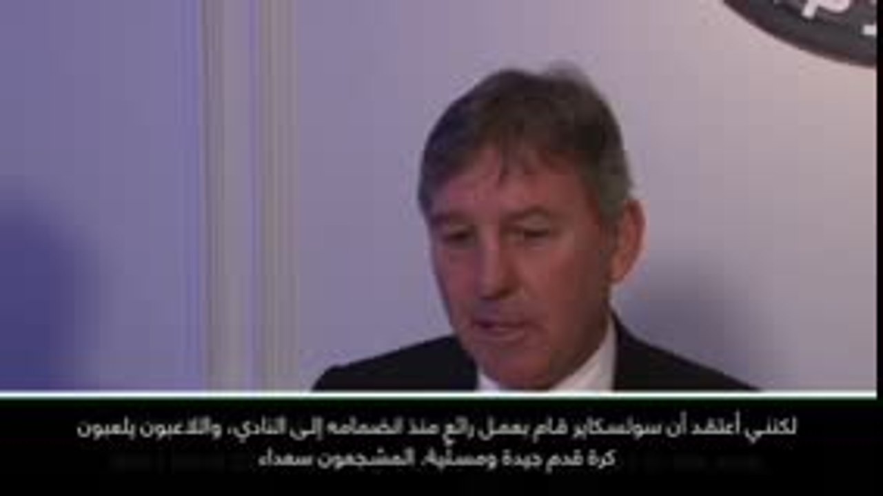لقطة: كرة قدم: سولسكاير أعاد مُتعة اللعب إلى يونايتد- روبسون