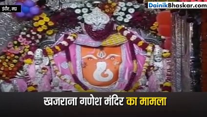 जमीन पर हो गया था कब्जा, फिर रजिस्ट्री करवाकर दान पेटी में डाली