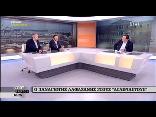 Π. Λαφαζάνης: "Έχουμε μία νέα κατοχή στη χώρα"