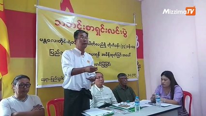 တိုက္ခန္းေနျပည္သူမ်ားမွ သတင္းစာ ႐ွင္းလင္း