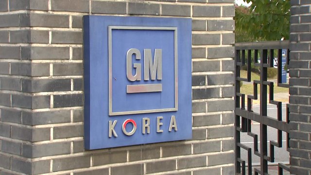 GM 아태본부 인천에 개소... 사업 의지 재확인 / YTN