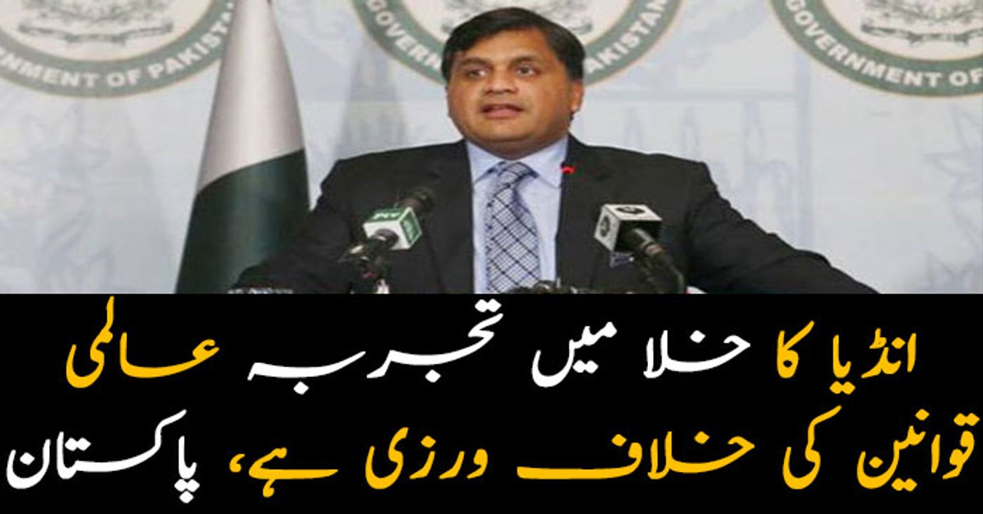 India violated international laws by testing 'space missile'; Pakistan