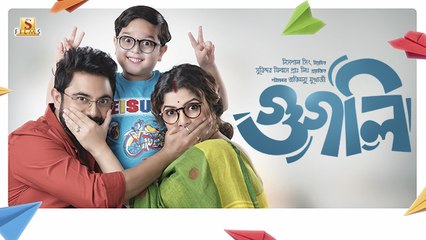 Maa | Googly| Soham| Srabanti| Soumyadipta| Madhuraa Bhattacharya| Savvy
