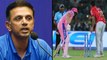 IPL 2019 : Don't question Ashwin’s character - Rahul Dravid On Ashwin Mankading | Oneindia Telugu