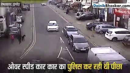 कार की टक्कर से दूर गिरा लड़का, टूटी कई हड्डियां