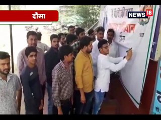 मैं भी चौकीदार हूं कैंपेन को जन-जन तक पहुंचाने में जुटी बीजेपी