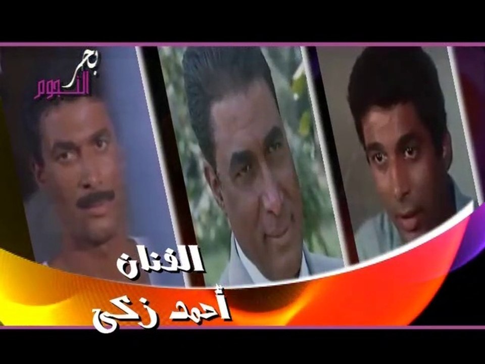 Ahmad Zaky part 1@2019أحمد زكى