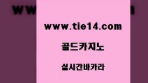 클락밤문화 마카오카지노 세부카지노 골드카지노클락밤문화 호카지노 더킹카지노 골드카지노클락밤문화 에비앙카지노 마닐라여행 골드카지노클락밤문화 온라인카지노사이트 블랙잭게임 골드카지노 골드카지노 씨오디 카지노게임 솔레어카지노 골드카지노 클락밤문화