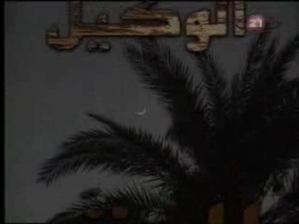 Ibtihalat أسماء الله الحسنى