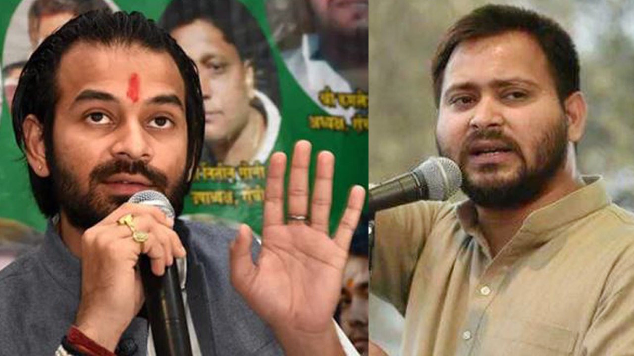 Lok Sabha Election 2019 : Tej Pratap Yadav - Tejashwi के बीच लोकसभा सीट को लेकर कलह | वनइंडिया हिंदी