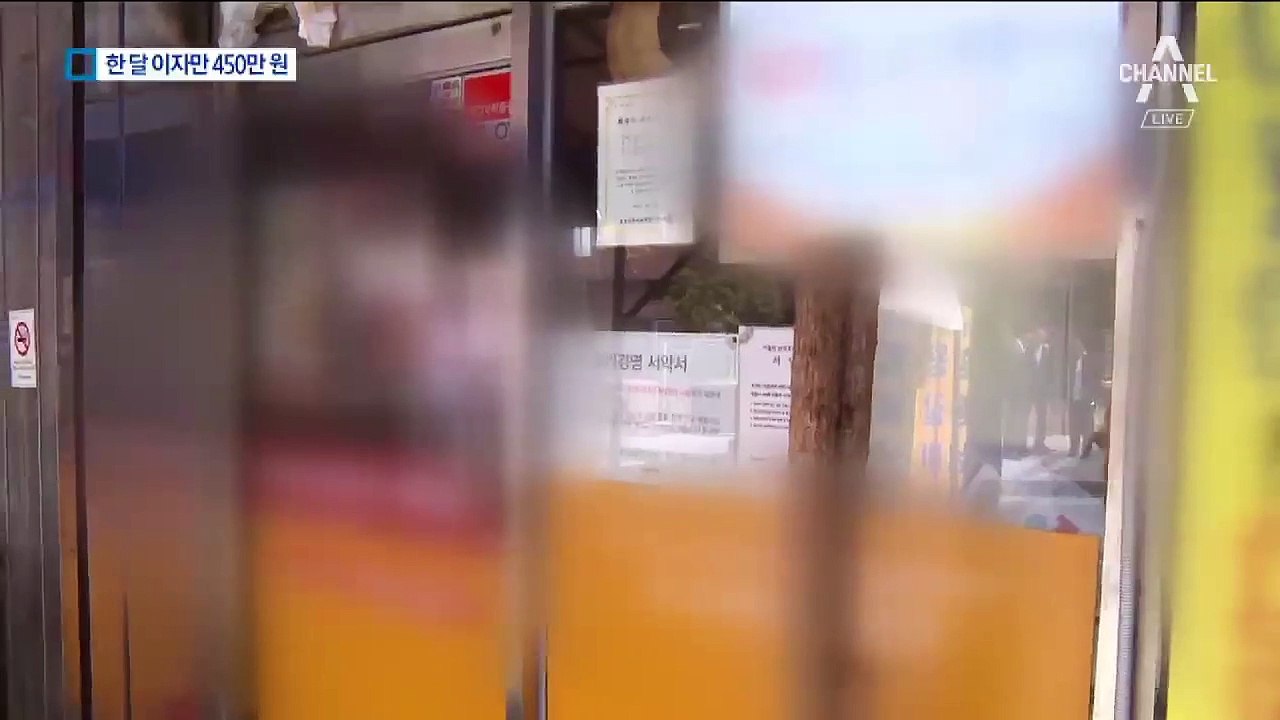 전 재산 올인한 김의겸…대출 이자만 매달 450만 원