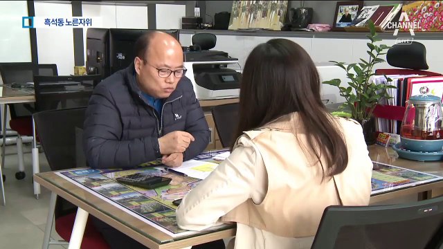 “시세차익 20억 원”…김의겸 건물, 알고 보니 ‘노른자’?