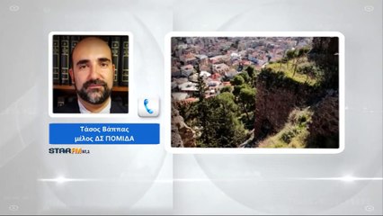 ΠΟΜΙΔΑ, μηχανικοί και συμβολαιογράφοι ζητούν παράταση για το  Κτηματολόγιο