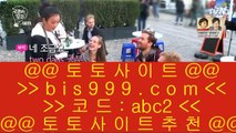 온라인비디오포커    COD토토 (※【- bis999.com  ☆ 코드>>abc2 ☆ -】※▷ 강원랜드 실제토토사이트주소ぶ인터넷토토사이트추천    온라인비디오포커