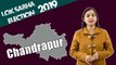 Lok Sabha Election 2019: History of Chandrapur of Maharashtra, MP Performance card | वनइंडिया हिंदी