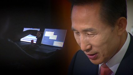 檢 "민간인 사찰 재수사 불가"...'사라진 USB' 의혹 묻히나? / YTN