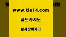 먹튀없는카지노 올인구조대 라이브바카라 골드카지노먹튀없는카지노 크라운카지노 블랙잭게임 골드카지노먹튀없는카지노 c.o.d카지노 라이브바카라 골드카지노먹튀없는카지노 온카 세부카지노 골드카지노 골드카지노 먹튀폴리스 먹튀팬다 더킹카지노 골드카지노 먹튀없는카지노