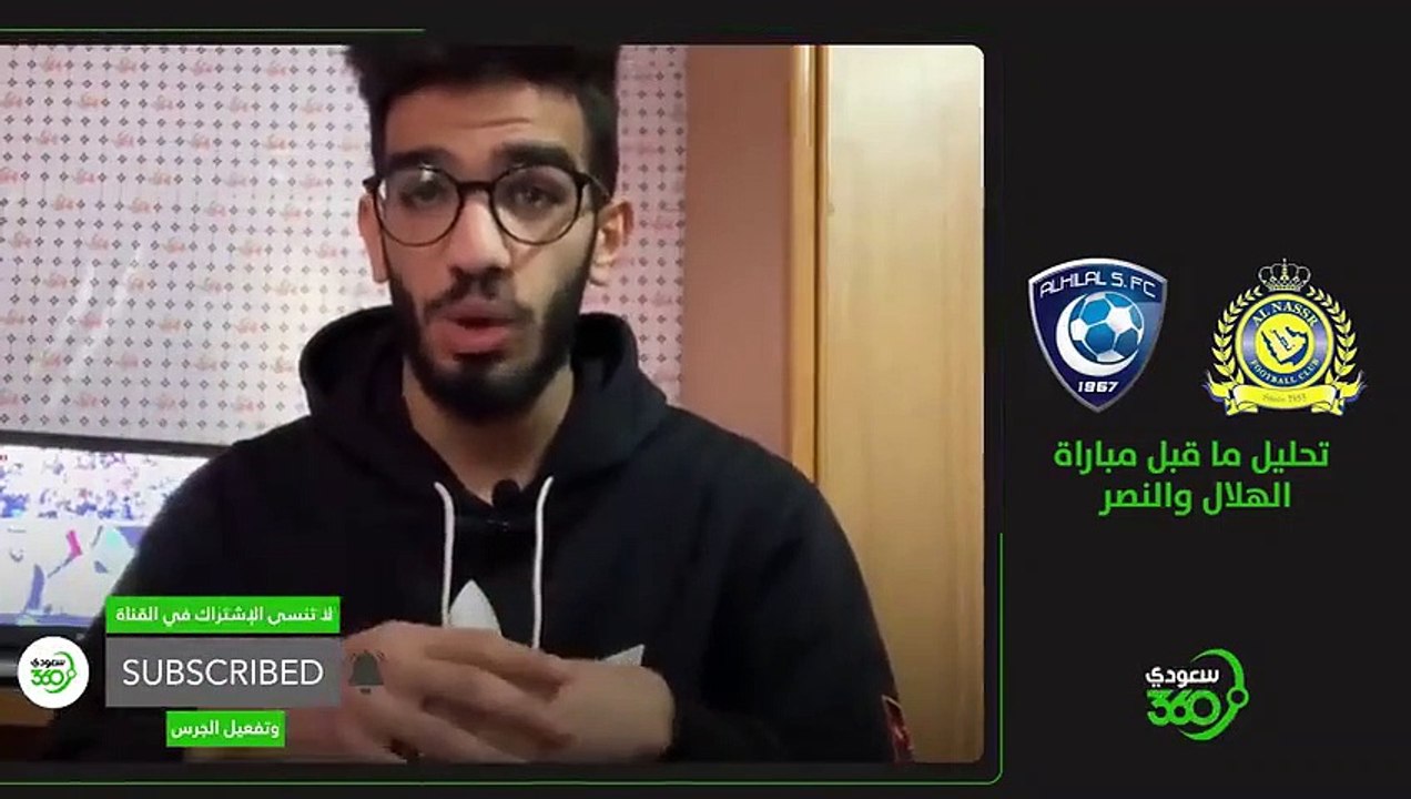 ديربي الرياض بين الهلال والنصر   قراءة فنية وتكتيكية