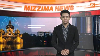 မတ္ ၂၈ မဇၩိမတီဗီသတင္း