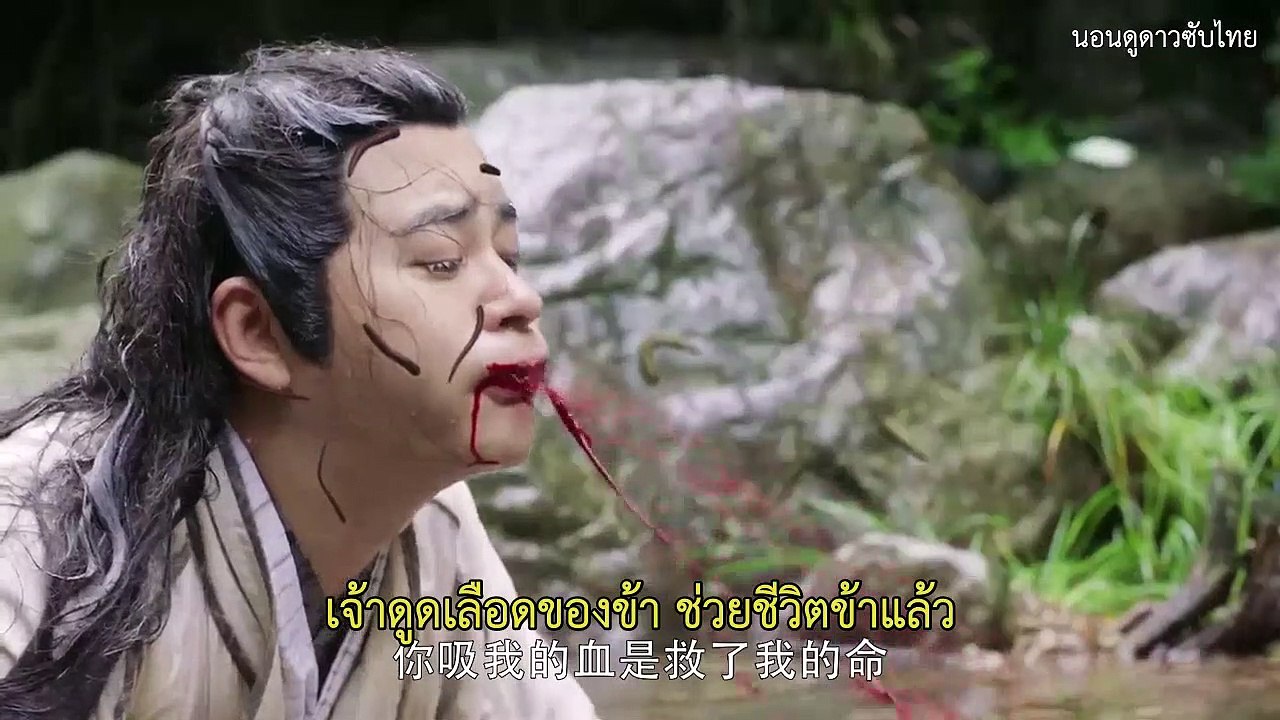 ดาบมังกรหยก2019 ซับไทย ตอนที่ 29