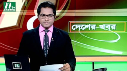 NTV Desher Khobor | 28 March 2019