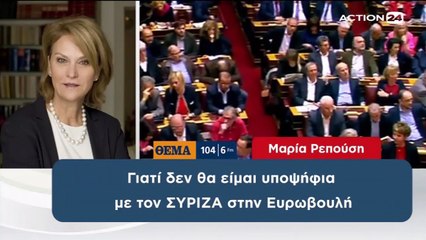 Evening Report 27-3-2019