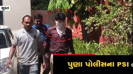 સુરતના પુણા પોલીસના PSI કાર છોડવાના બદલામાં 20 હજાર લેતાં ઝડપાયા