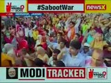 PM Narendra Modi in Aknoor, Jammu and Kashmir, hits out at Congress over Terrorism during rally
