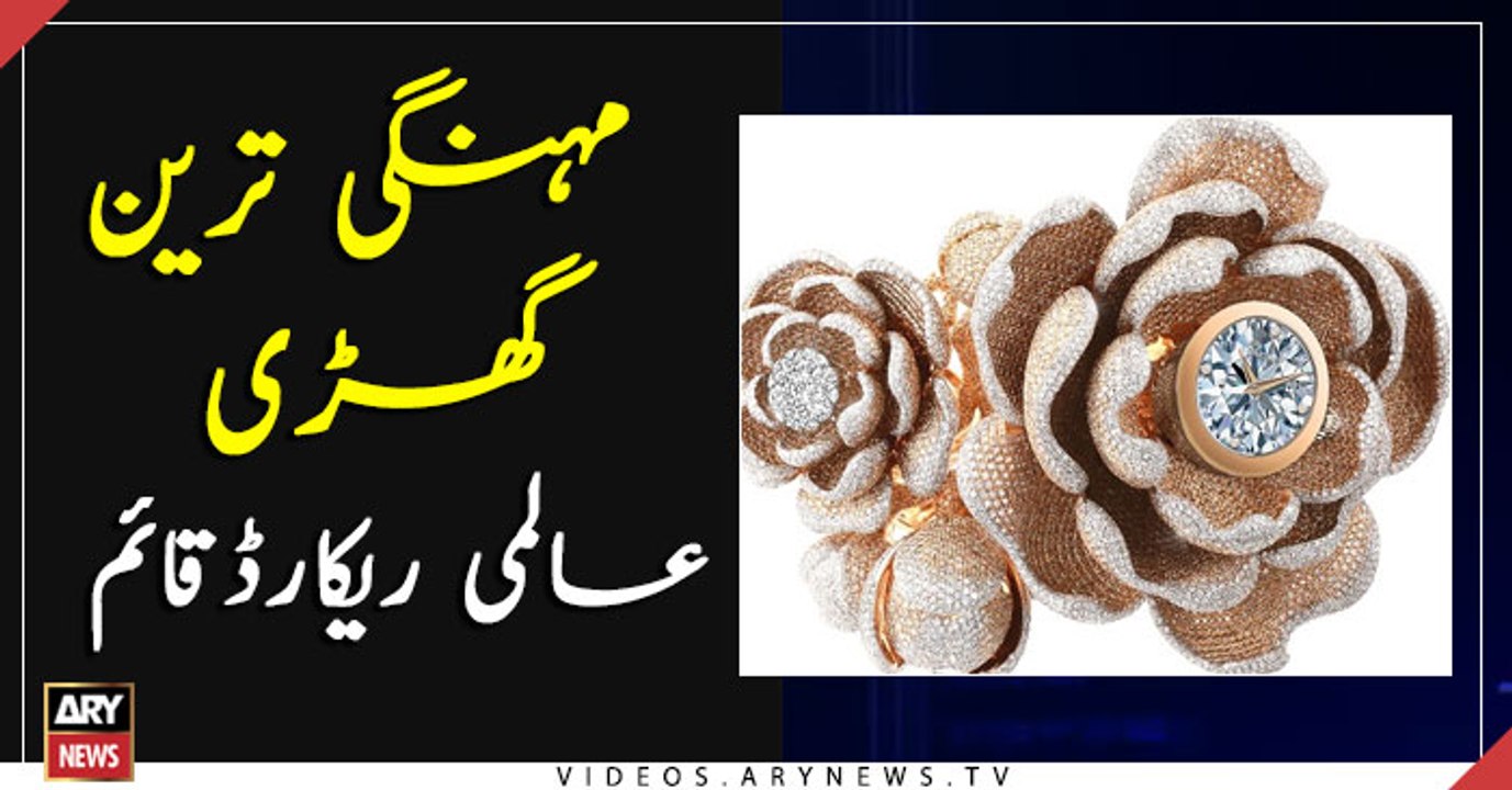 Coronet awarded Guinness World Record with most diamonds set on a watch