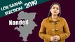 Lok Sabha Election 2019: History of Nanded of Maharashtra, MP Performance card | वनइंडिया हिंदी