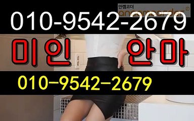 인천출장마사지 -마인드200%ヨ０１Ø^９４５２^２６７９>>½【만찢녀】(인천출장안마)인천출장샵 Ð# 인천모텔출장 ⑮ 인천스폰만남 ∵ 인천전국구최고서비스 ≒ 인천20대미녀출장