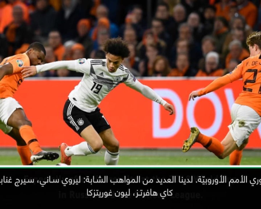 كرة قدم: دولي: شباب منتخب ألمانيا سيحققون نجاحً...