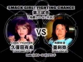 60fps / SG: Yuki Kubota vs. Ariya '01.6.28