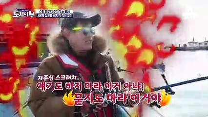 겨울 바다에서 '낚시 열쩡(♨)'이라는게 폭발했다!! (feat. 반팔 메타)